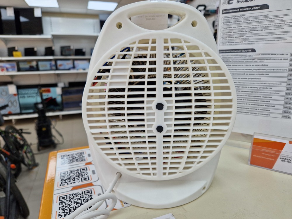 Тепловентилятор Centek CT-6002