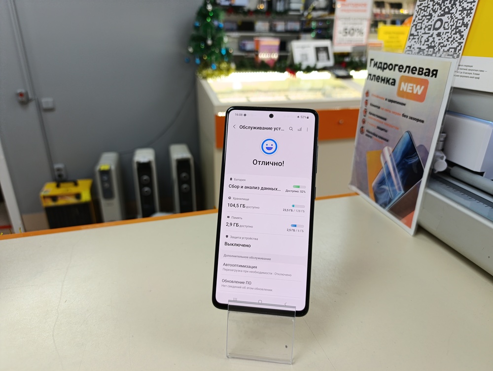 Смартфон Samsung Galaxy A51 6/128