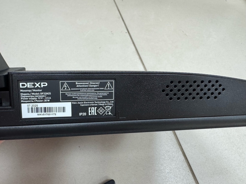 Монитор Dexp DF22N2S