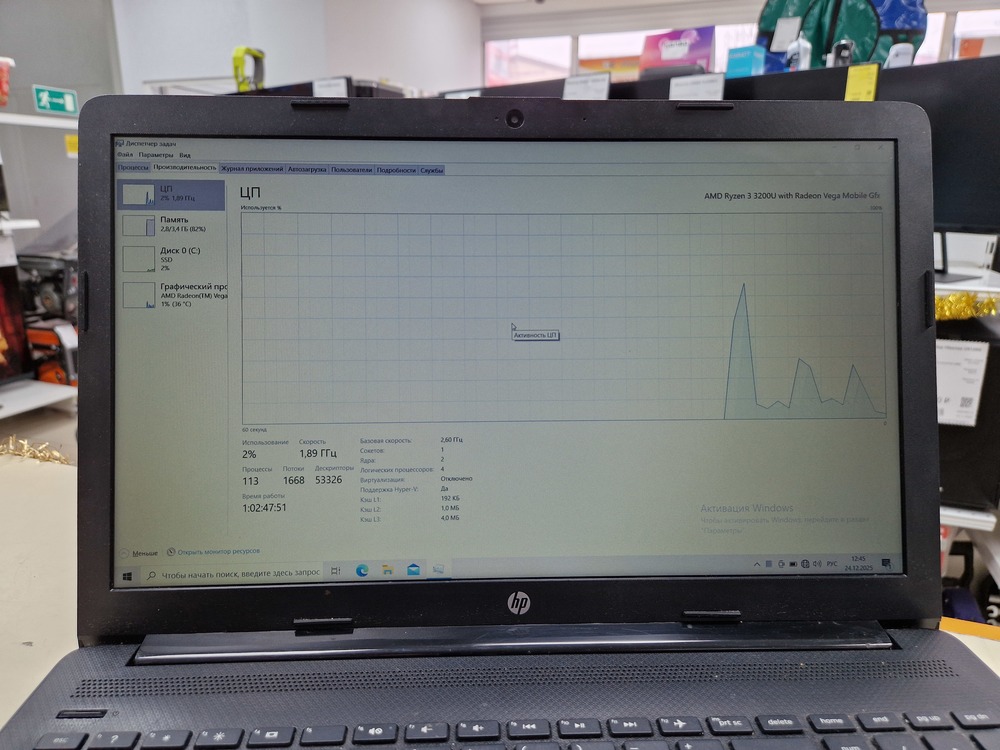 Ноутбук HP; Ryzen 3 3200U, Intel UHD Graphics, 4 Гб, 240 Гб, Нет