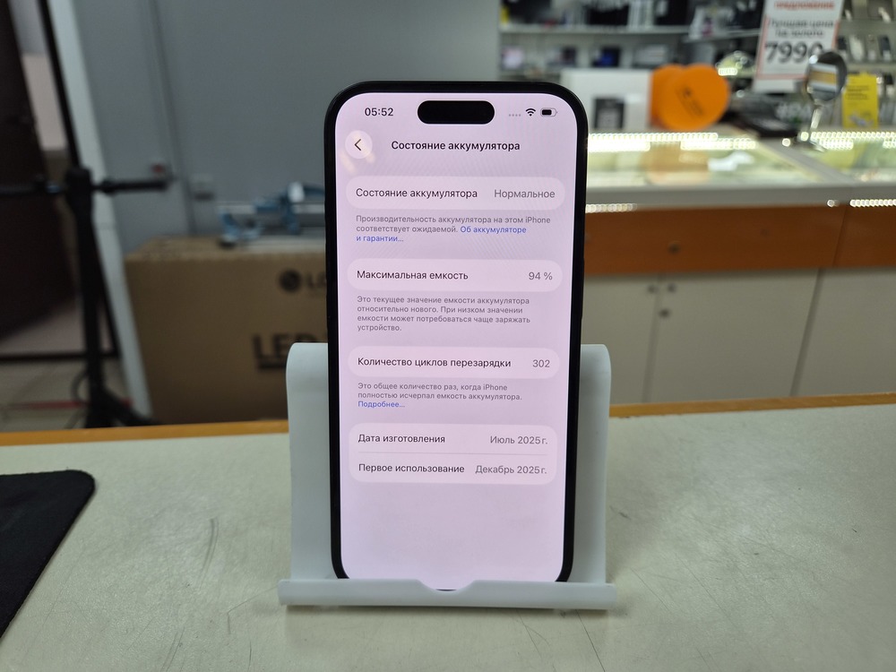 Смартфон Apple Iphone 16 256Gb