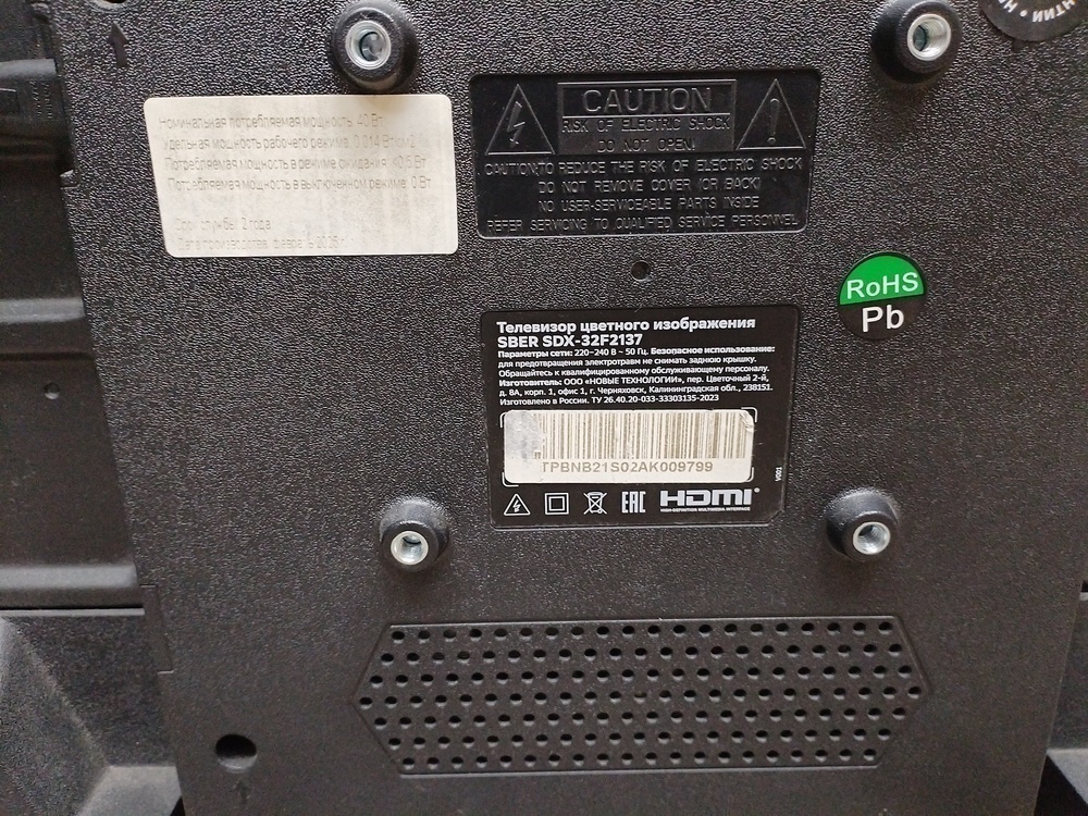 LED Телевизор SBER SDX-32F2137