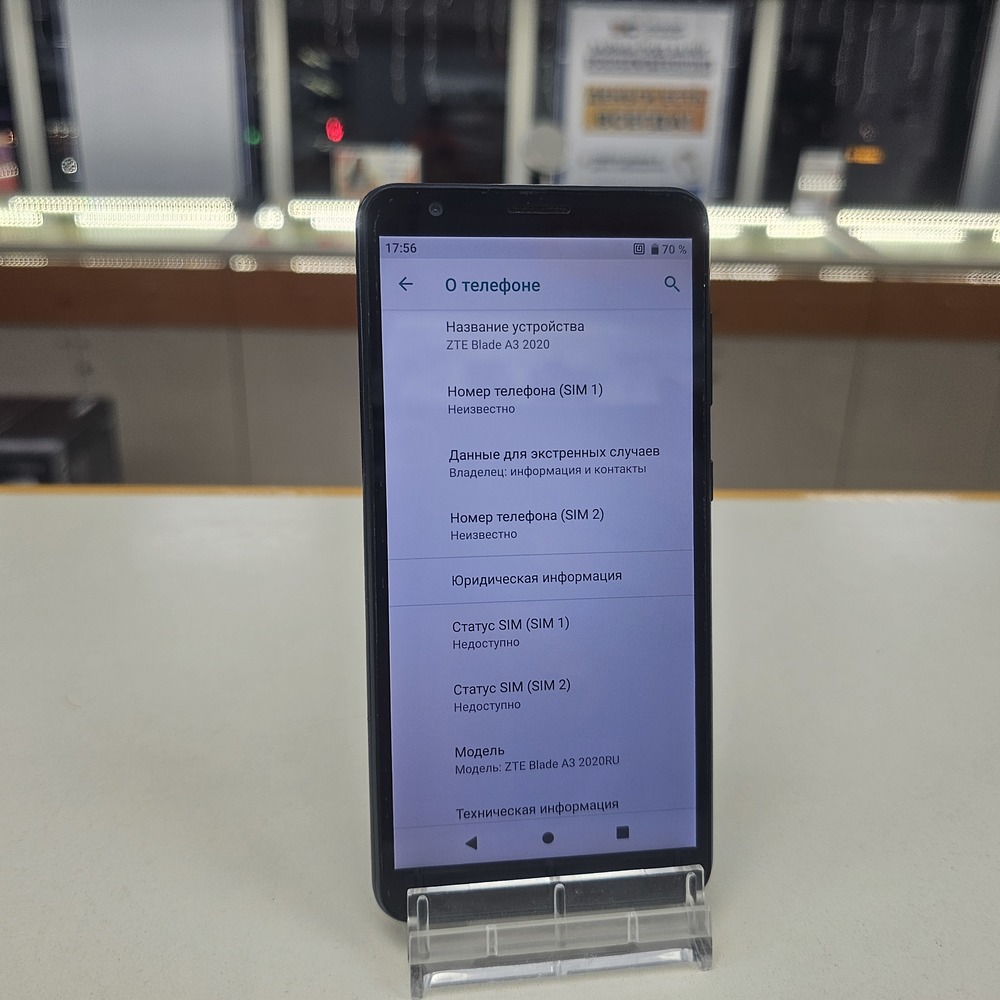 Смартфон ZTE Blade A3 2020RU
