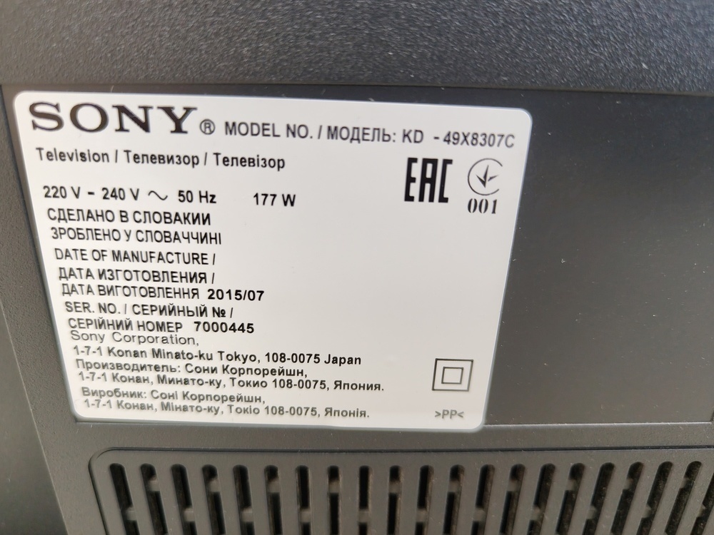 LED Телевизор Sony KD-49XG7096