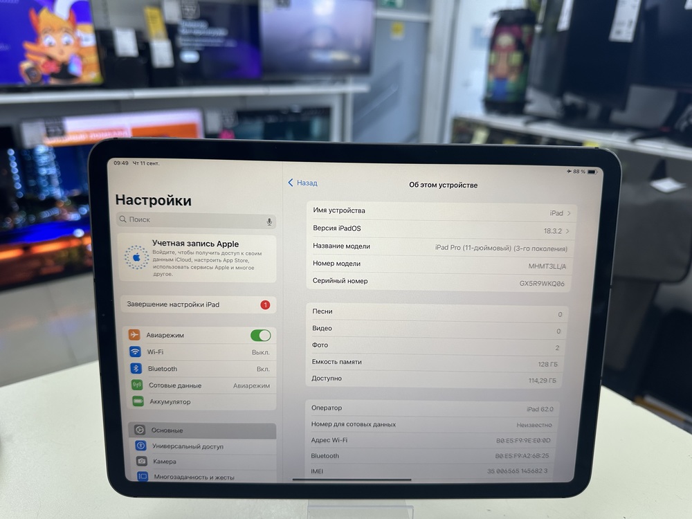 Планшет Apple iPad Pro 11 дюймов 128 ГБ A2301 (Wi-Fi + Cellular)