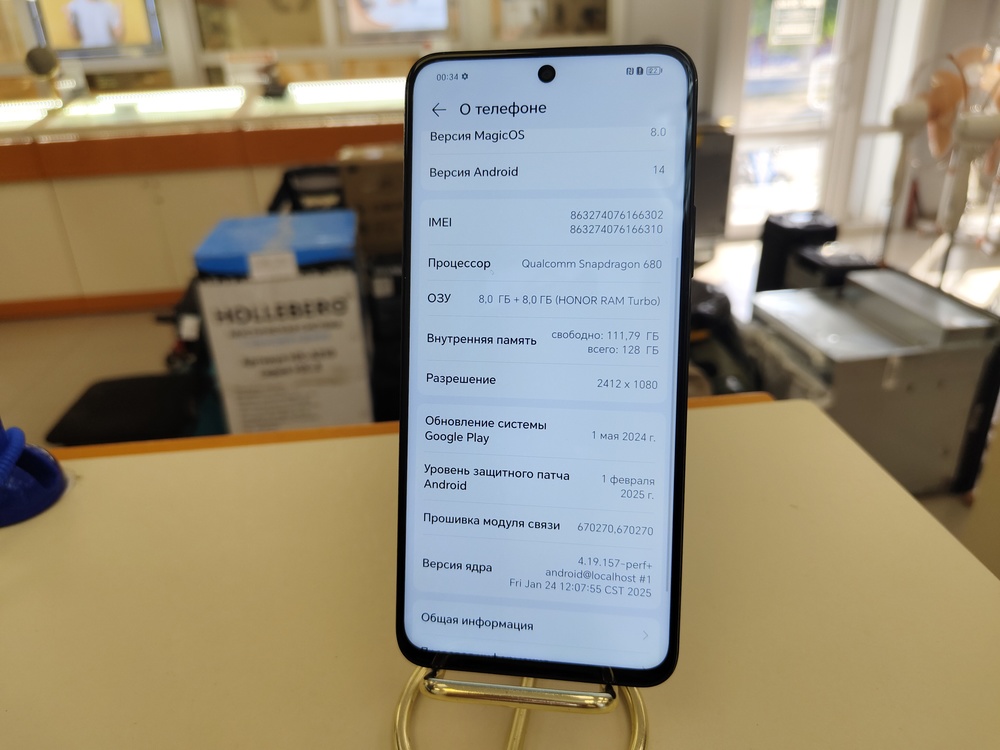 Смартфон Honor X7b 8/128