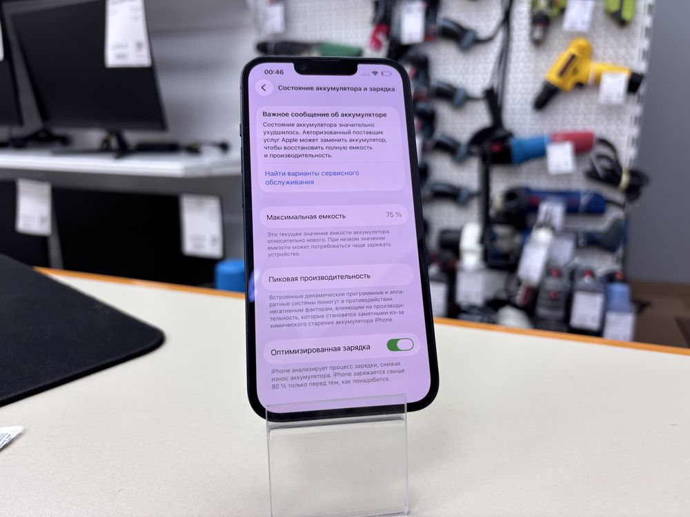 Смартфон Apple Iphone 14 128Gb