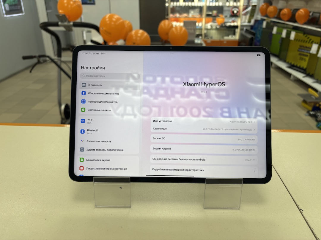 Планшет Xiaomi PAD 6S PRO 12.4 8/256 GRAPHITE GRAY