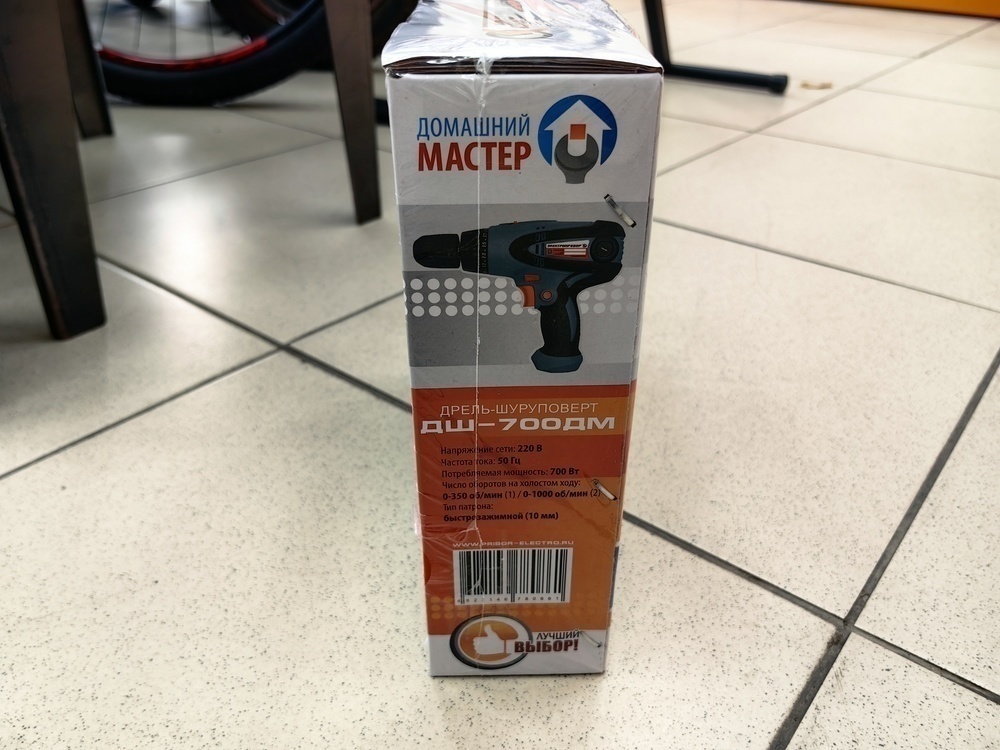 Шуруповерт Электроприбор ДШ-700ДМ Шуруповерт Электроприбор ДШ-700ДМ