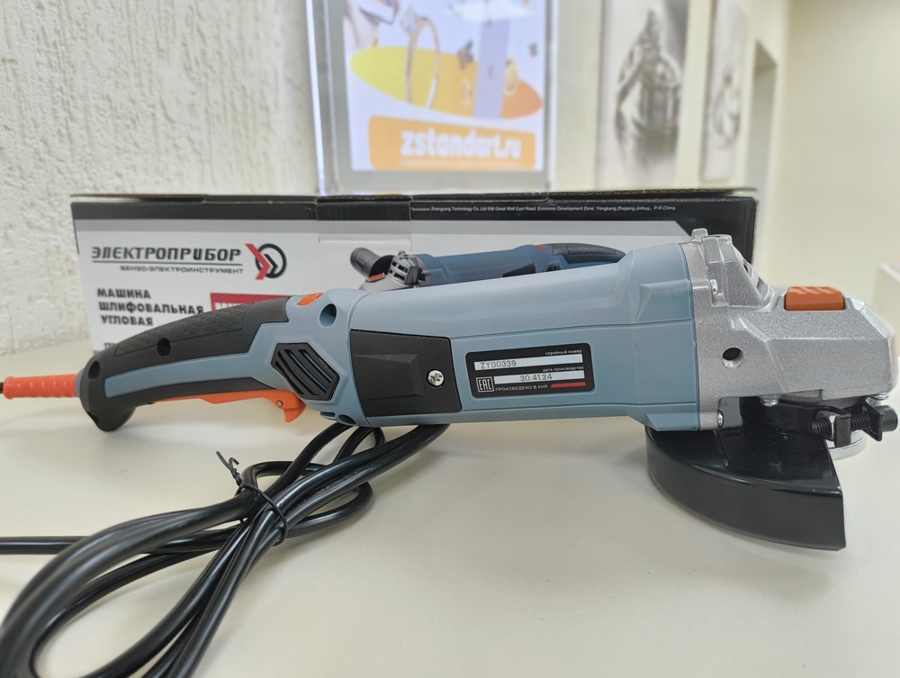 Угловая шлифмашина Электроприбор УШМ-125/1000Е