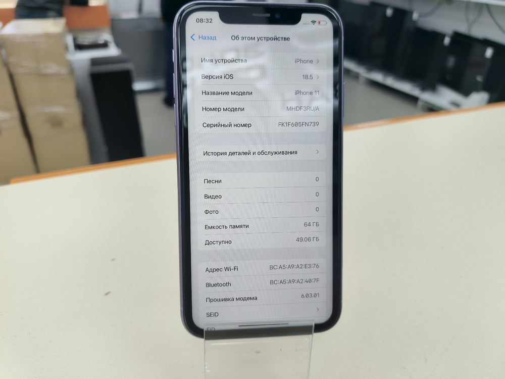 Смартфон Apple iPhone 11 64Gb