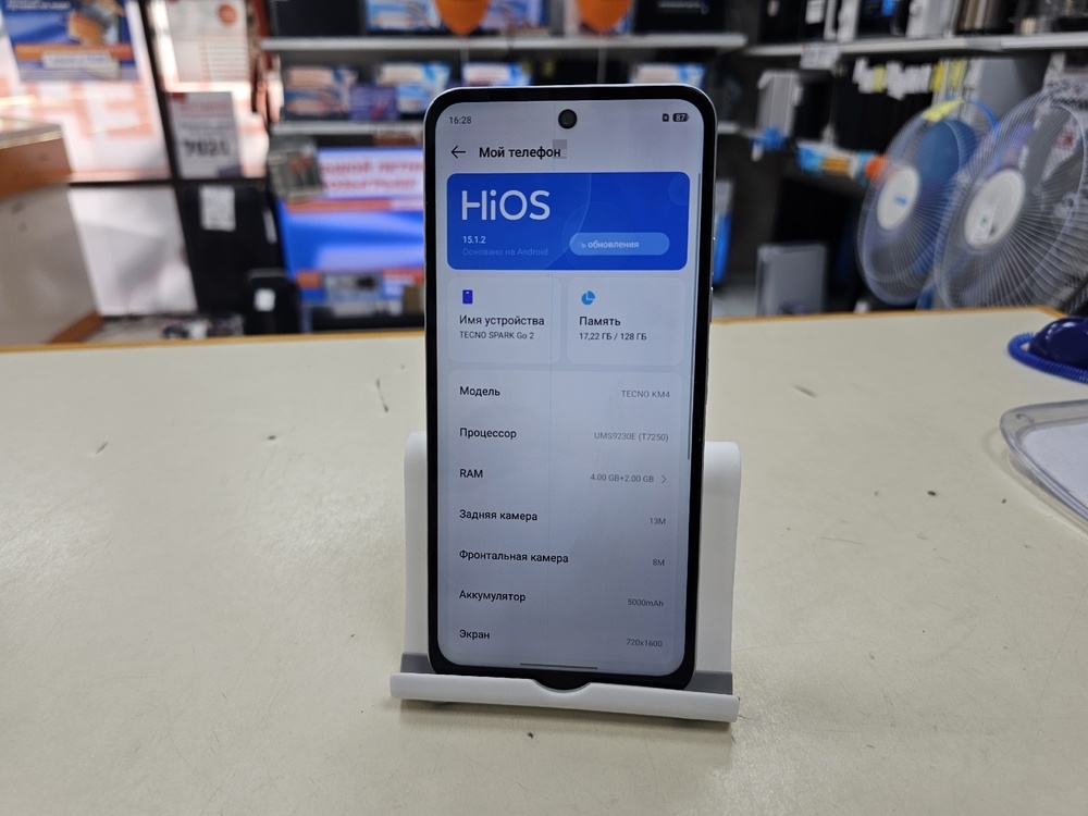 Смартфон Tecno Spark Go 2 4/128