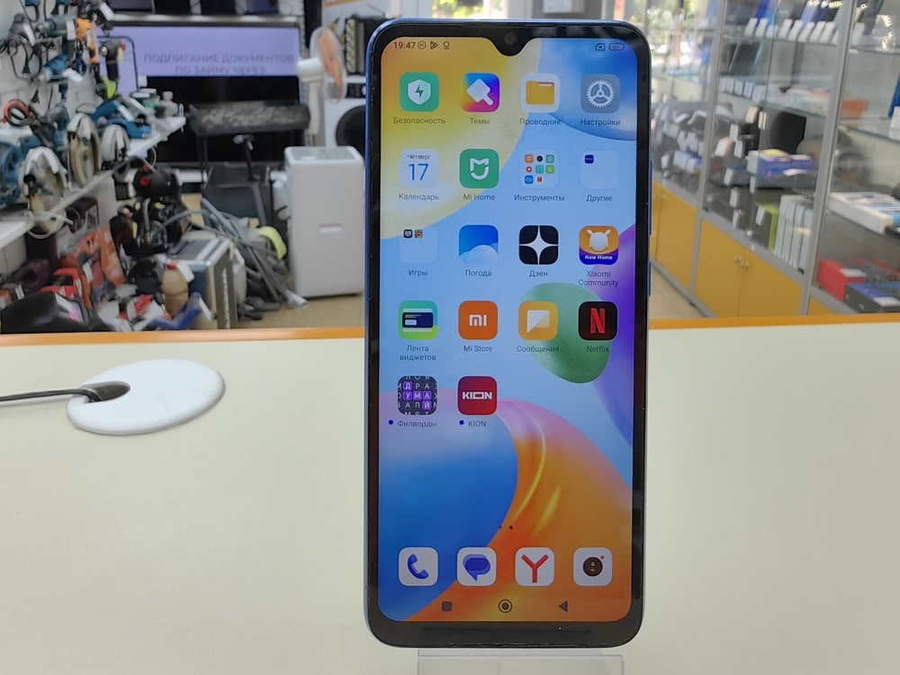 Смартфон Xiaomi 10C 4/64