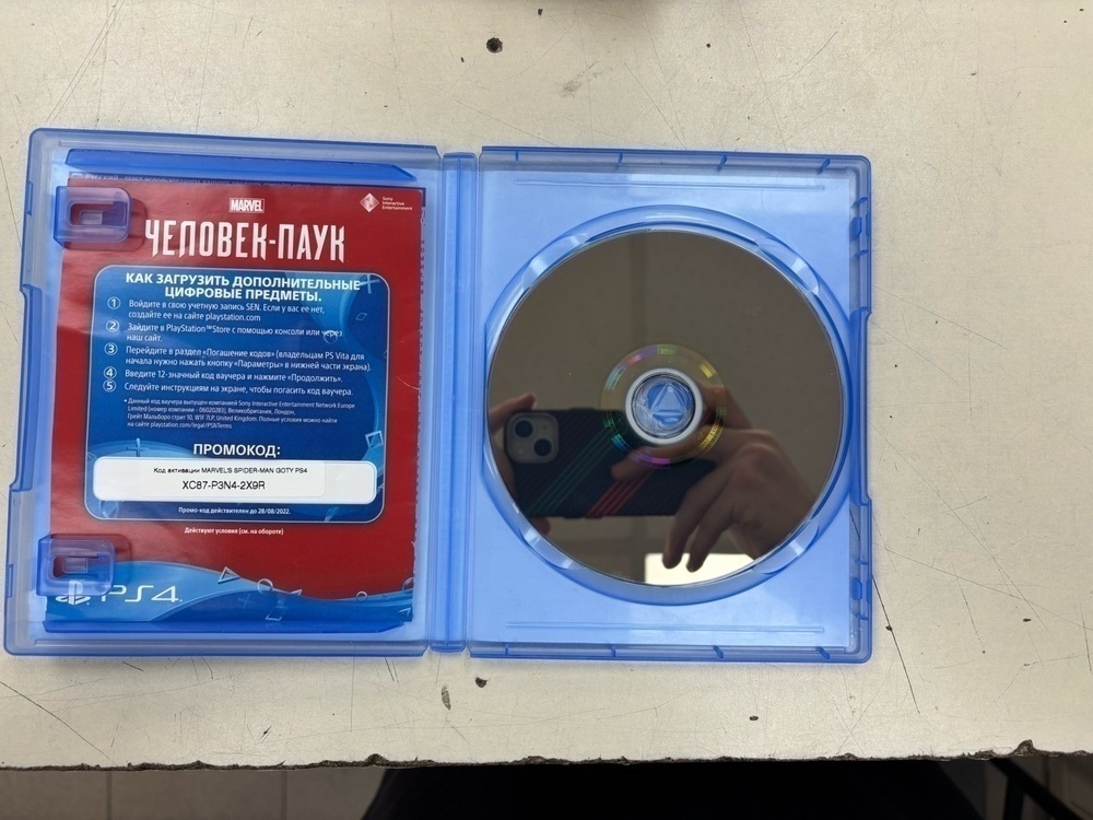 Игра Playstation 4 Человек паук