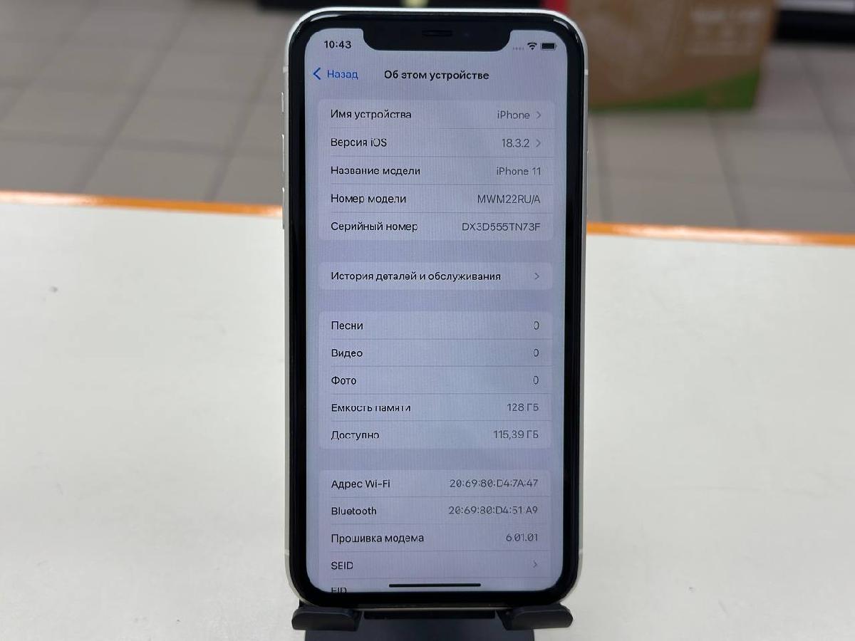 Смартфон Apple iPhone 11 128Gb