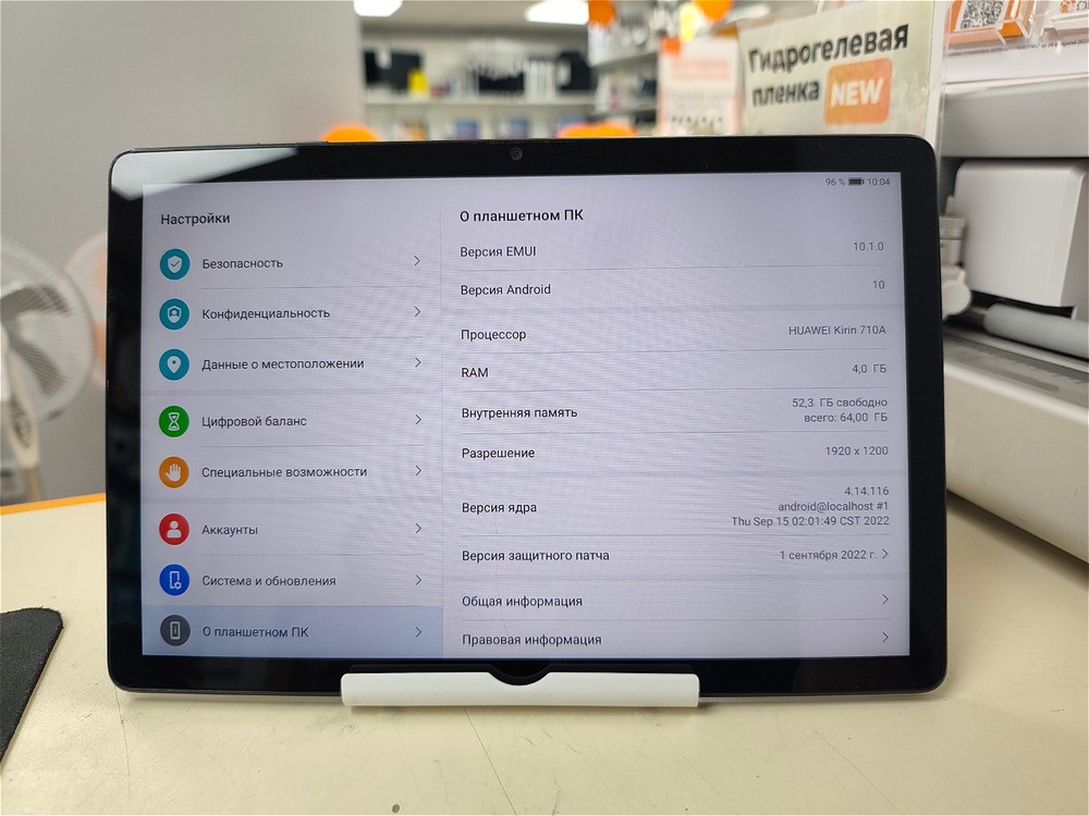 Планшет Huawei MatePad T 4/64