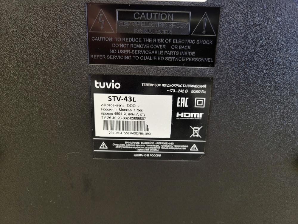 LED Телевизор Tuvio STV-43L