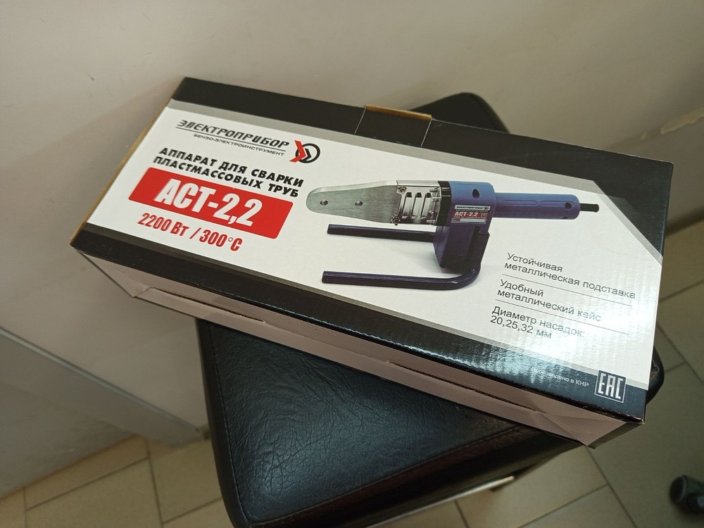 Паяльник полипропилена Электроприбор АСТ-2.2