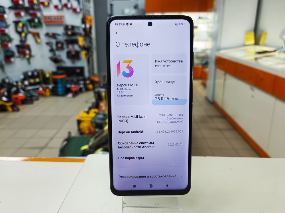 Смартфон Xiaomi Poco X3 PRO 6/128