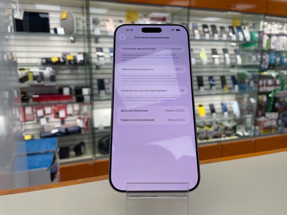 Смартфон Apple Iphone 16 Pro Max 256Gb