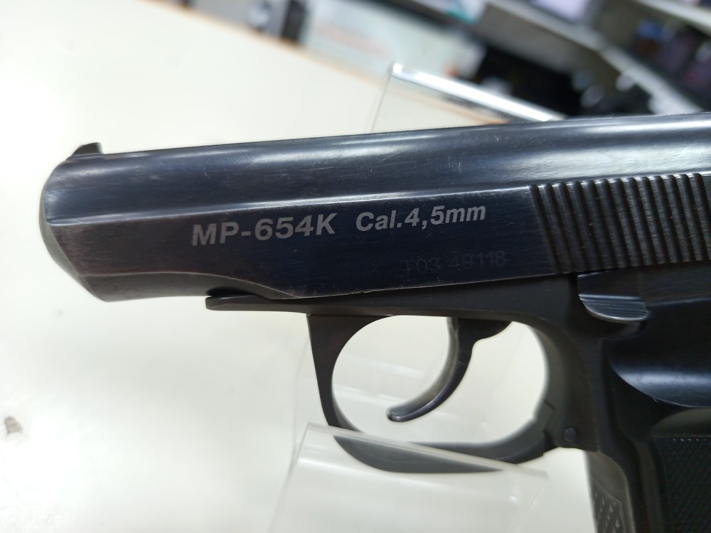 Пистолет пневматический Байкал MP-654K