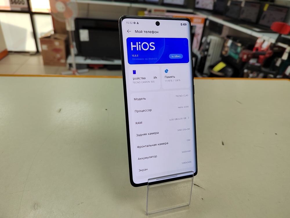 Смартфон Tecno Camon 30S 6/128