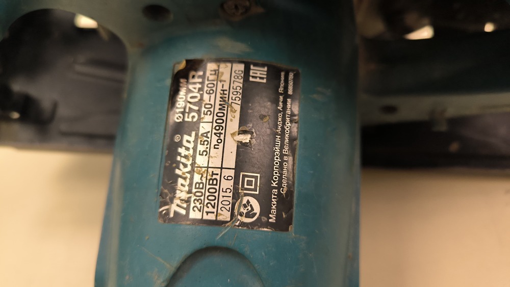 Дисковая пила Makita 5704R