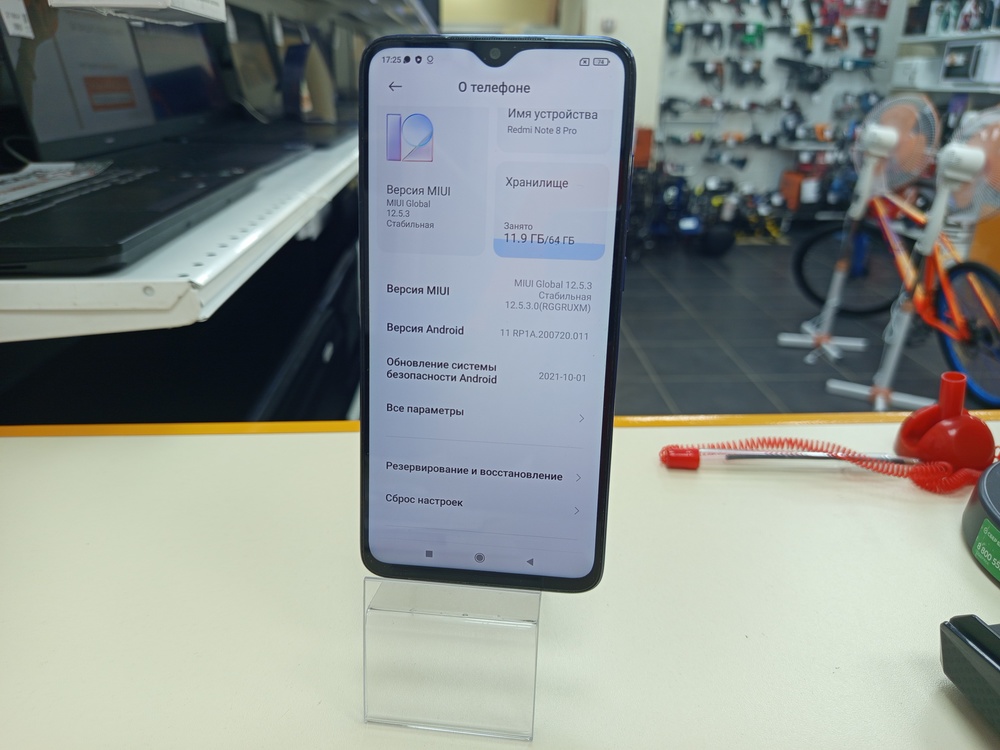 Смартфон Xiaomi Note 8 Pro 6/64