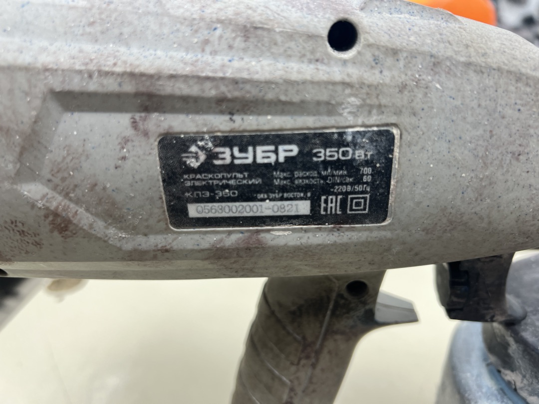 Краскопульт ЗУБР КПЭ-350