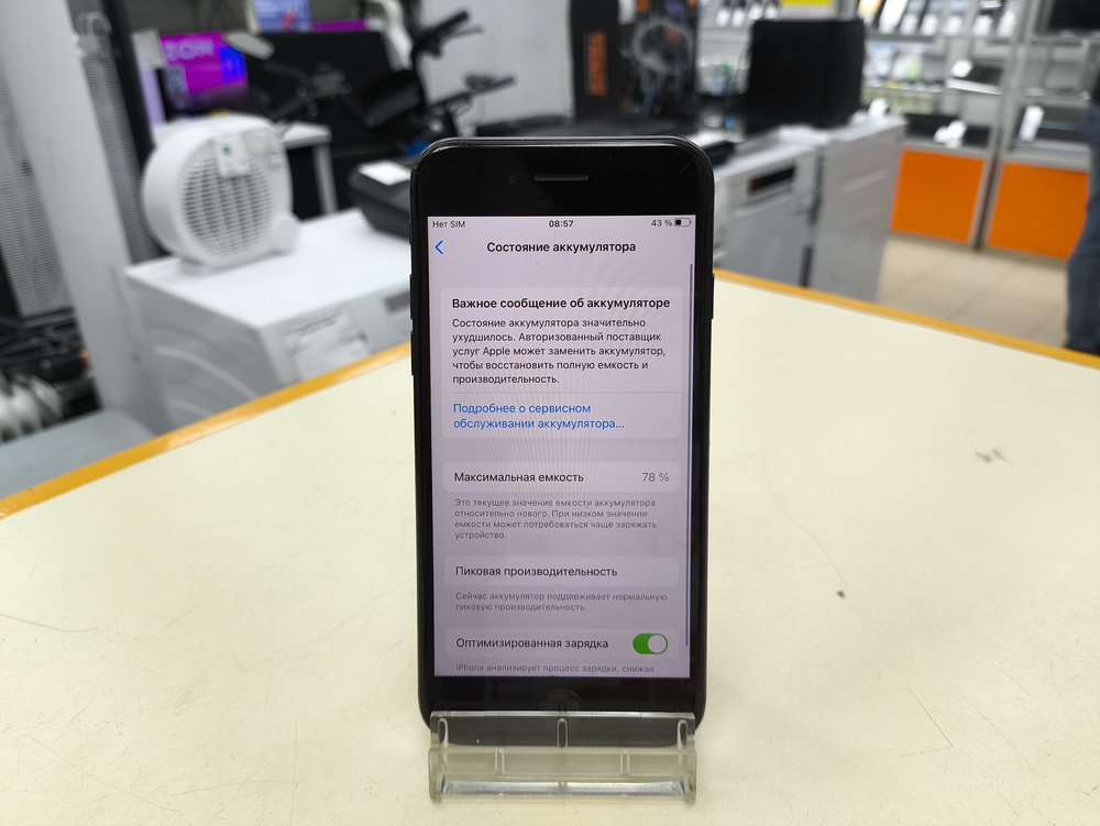 Смартфон Apple iPhone 7 32Gb