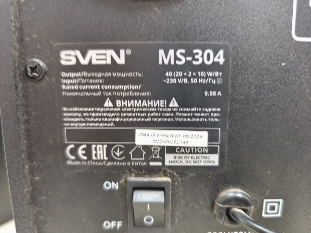 Акустическая система Sven MS 305