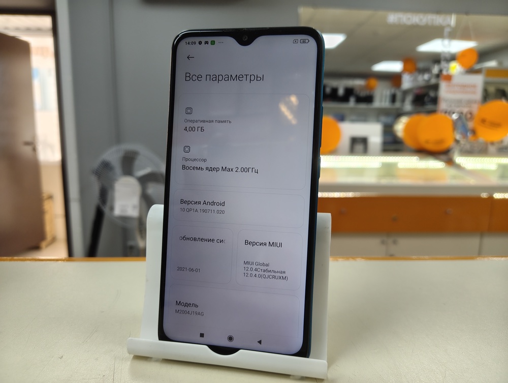 Смартфон Xiaomi Redmi 9 4/64