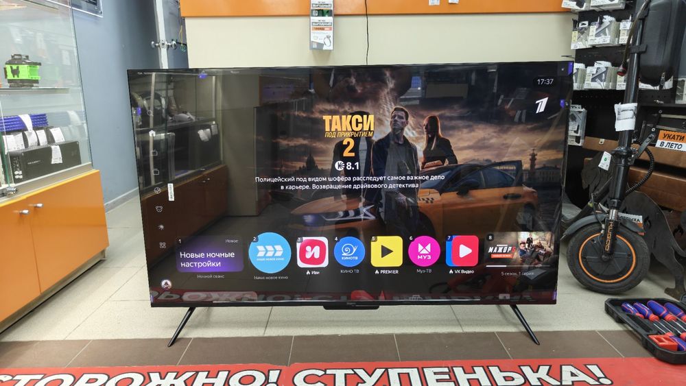 LED Телевизор Яндекс ТВ Станция Про MiniLed 55