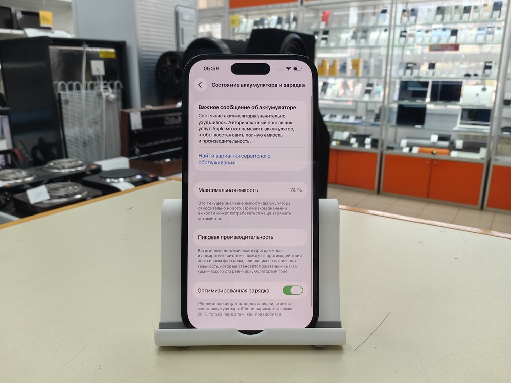 Смартфон Apple Iphone 14 Pro 256Gb