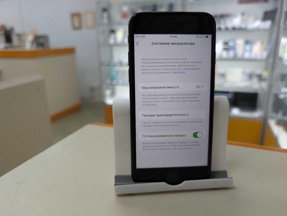 Смартфон Apple iPhone 7 32Gb