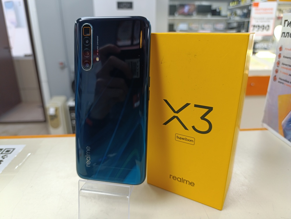 Смартфон Realme X3 SuperZoom