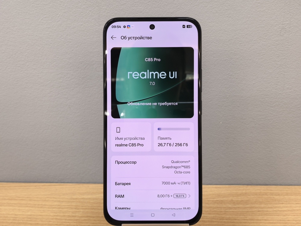 Смартфон Realme C85 PRO 8/256