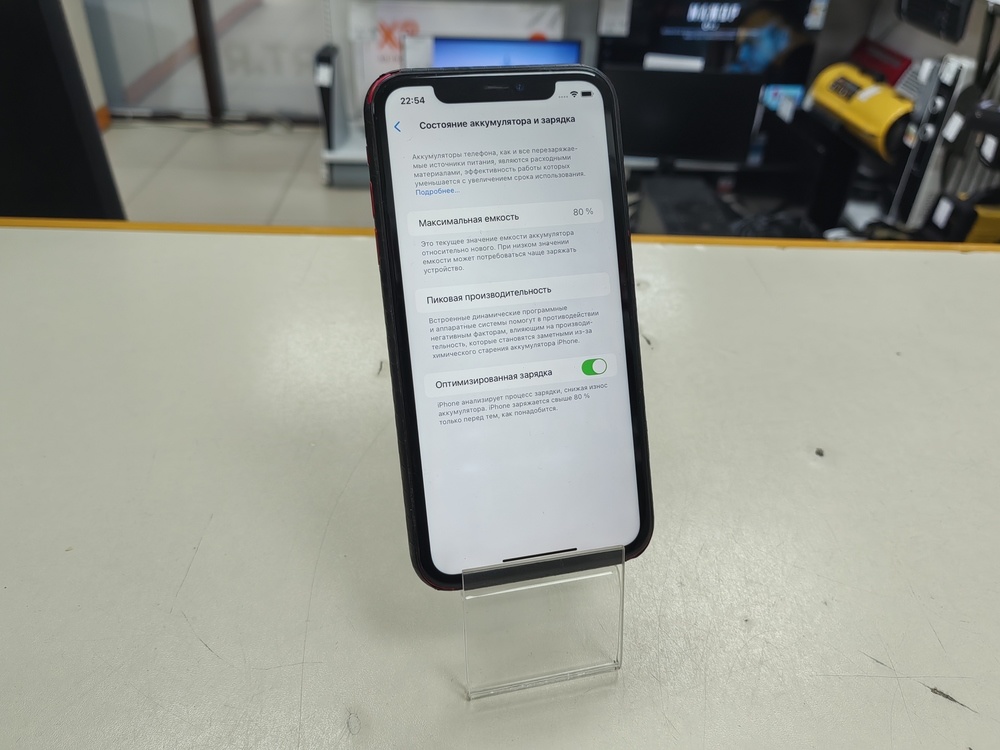 Смартфон Apple iPhone 11 64Gb