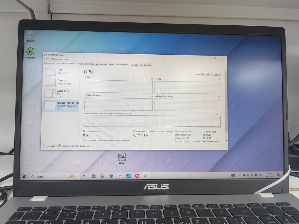 Ноутбук ASUS VivoBook go 14/15; Intel N100, Intel UHD Graphics, 8 Гб, 256 Гб, Нет