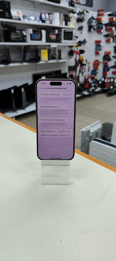 Смартфон Apple Iphone 15 Pro 128Gb