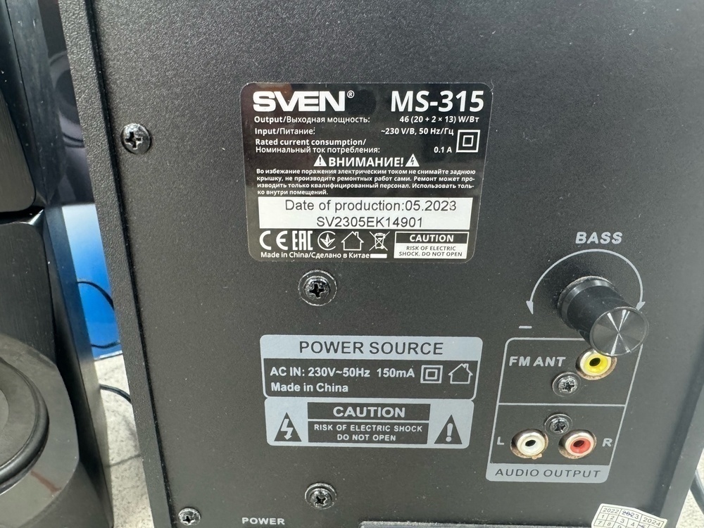 Колонки Sven MS-305