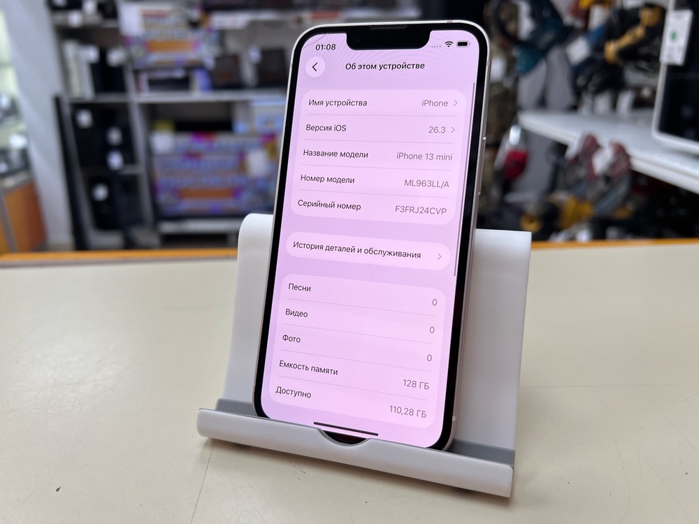 Смартфон Apple iPhone 13 Mini 128Gb
