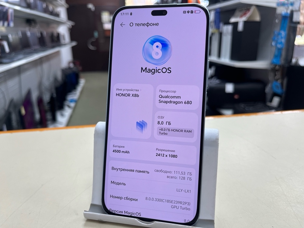 Смартфон Honor X8b 8/128