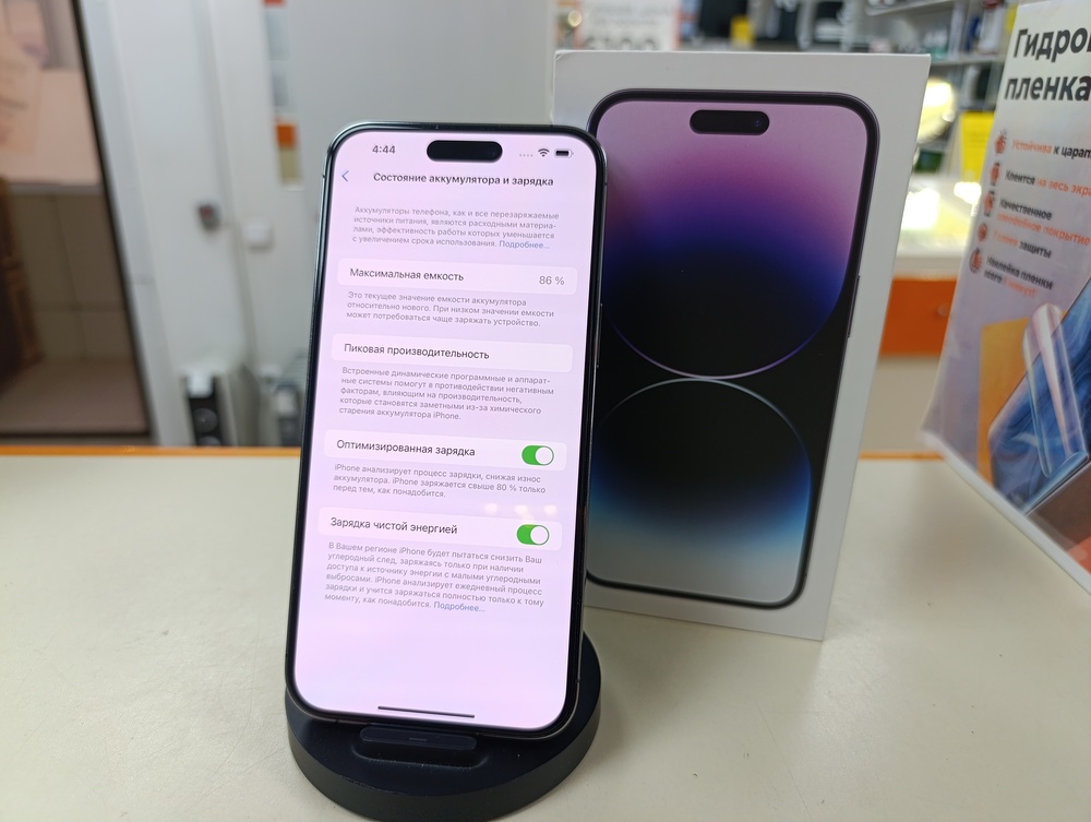 Смартфон Apple Iphone 14 Pro Max 128Gb