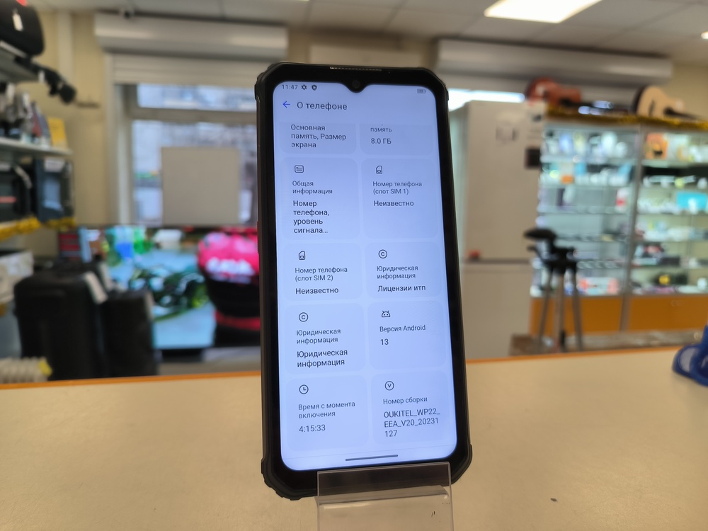 Смартфон Oukitel WP22