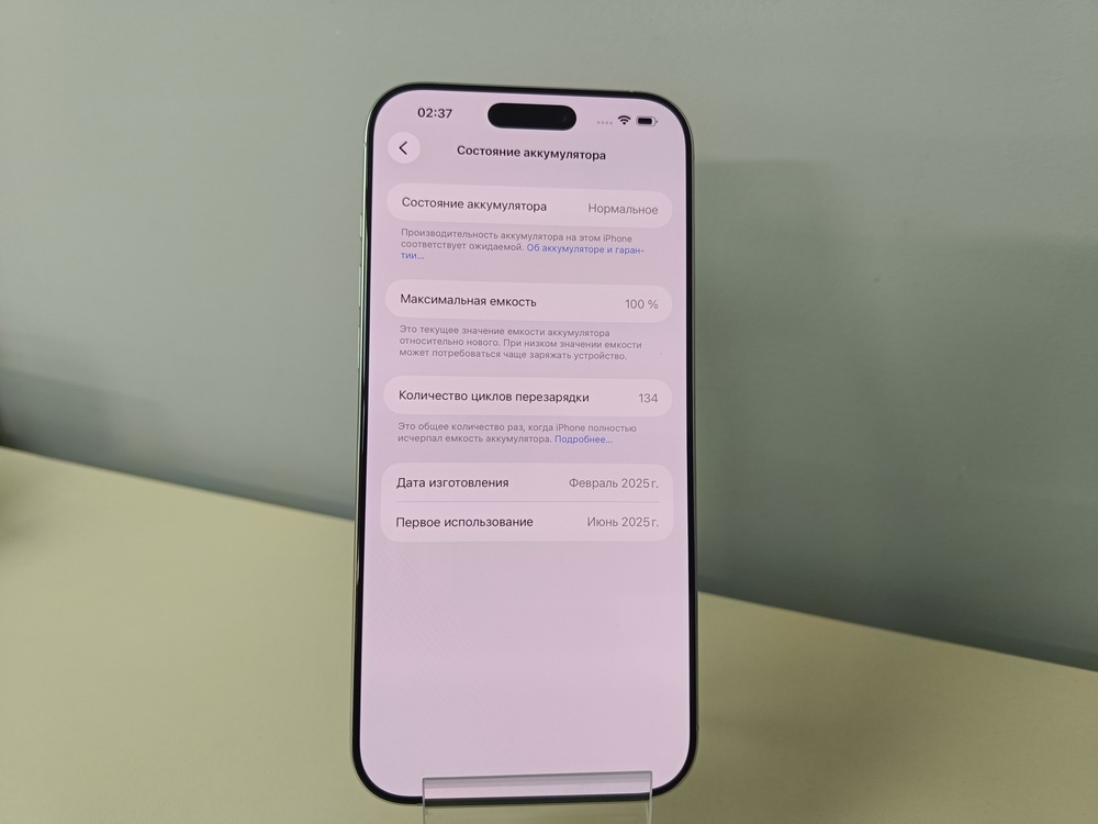 Смартфон Apple Iphone 16 Pro Max 256Gb