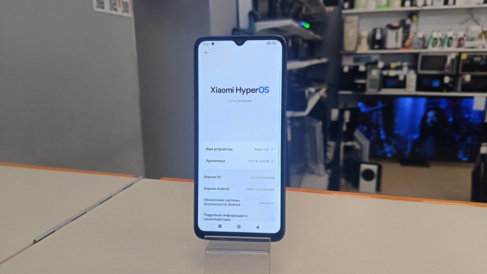 Смартфон Xiaomi Redmi 12C 4/128
