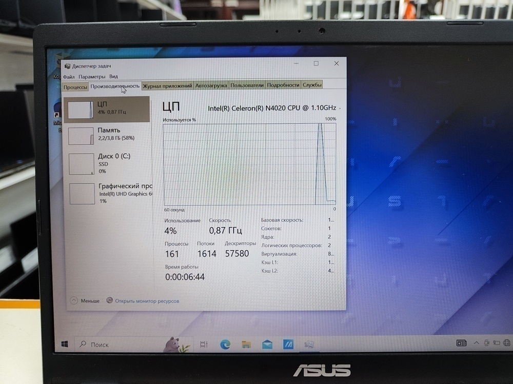Ноутбук ASUS; Celeron N4020, Intel UHD Graphics, 4 Гб, 120 Гб, Нет