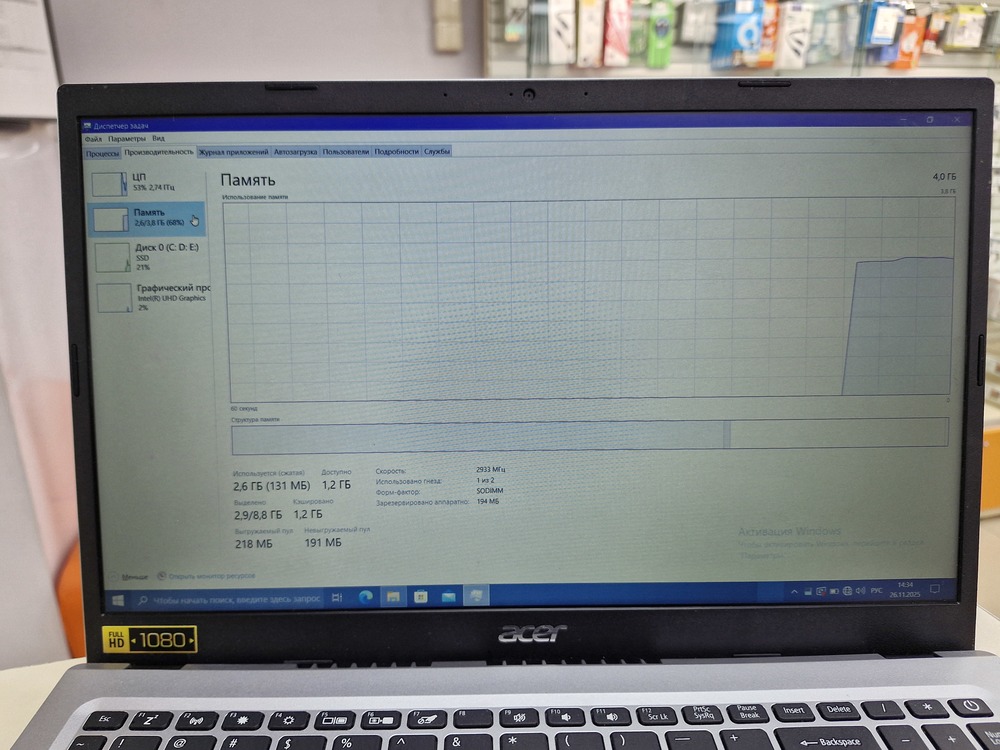 Ноутбук Acer; Celeron N4500, Intel UHD Graphics, 4 Гб, 240 Гб, Нет