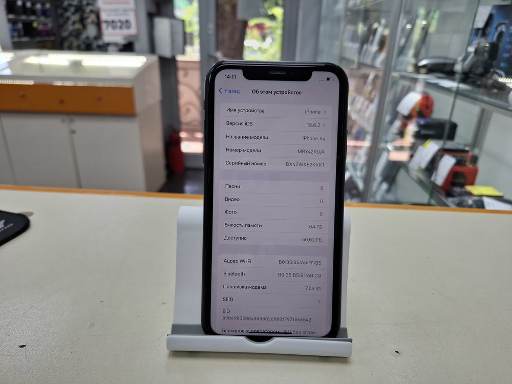 Смартфон Apple iPhone Xr 64Gb